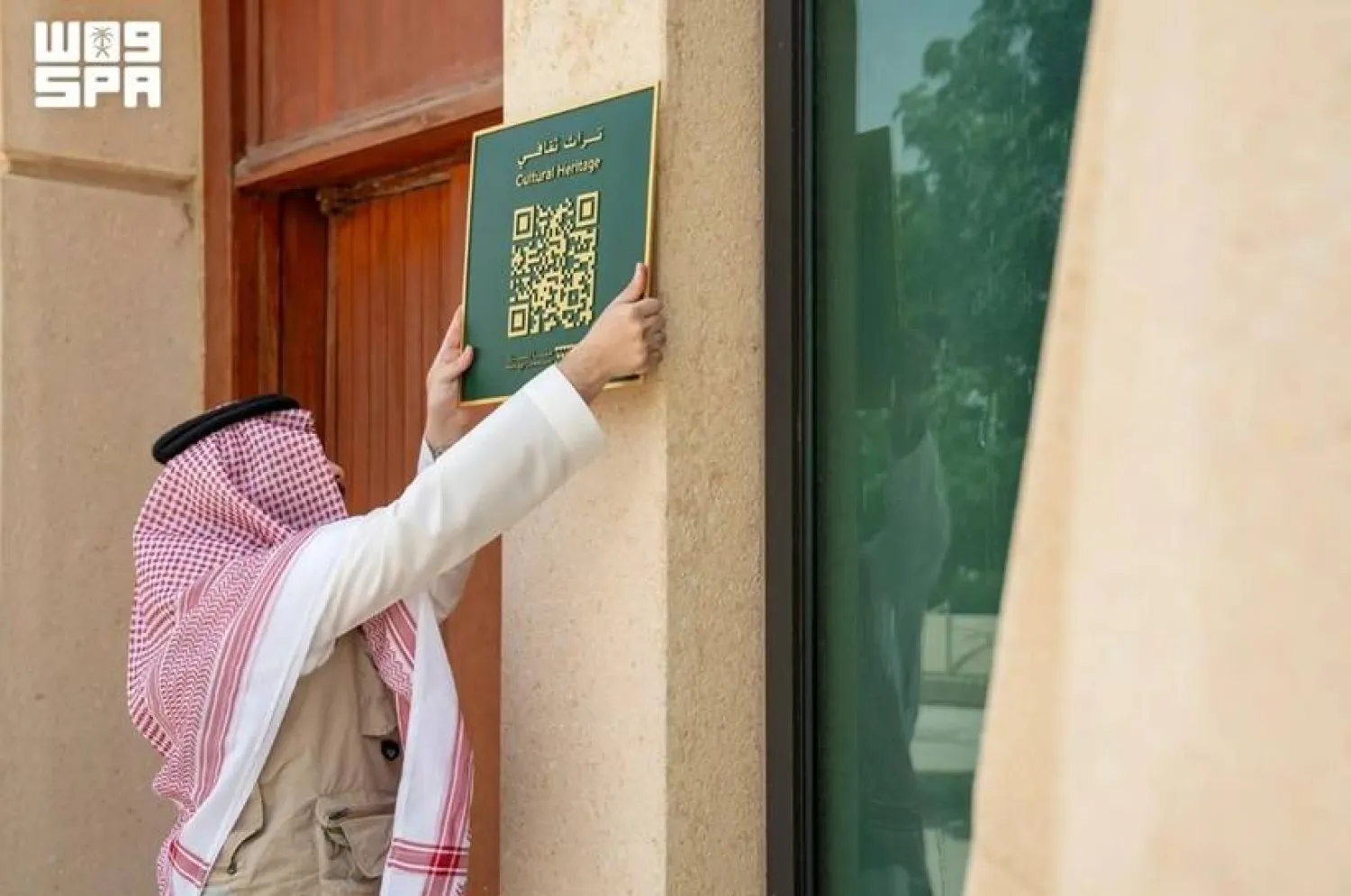 The project supports Saudi Vision 2030 targets to preserve national heritage. SPA