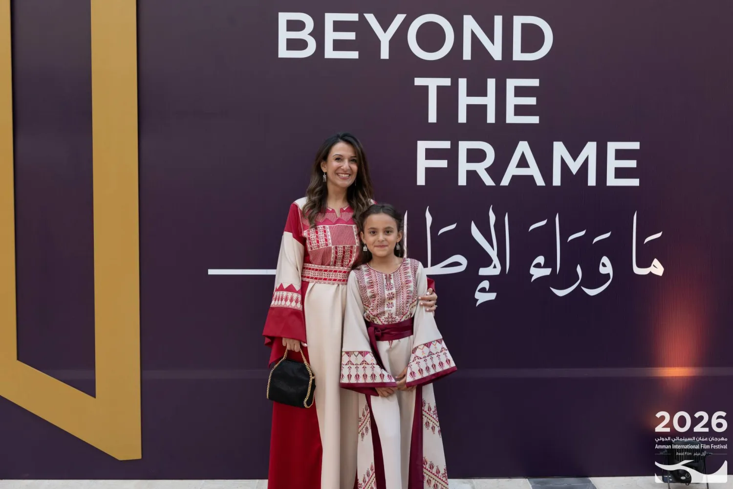«مهرجان عمّان السينمائي» افتتح دورته الـ7 بعنوان: «ما وراء الإطار» (إدارة المهرجان)