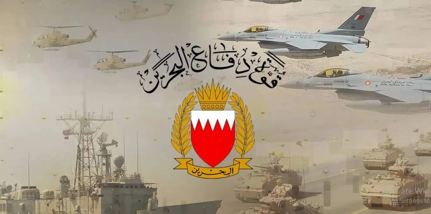 The "Bahrain Shield" military exercise will be held from July 28 to 30.