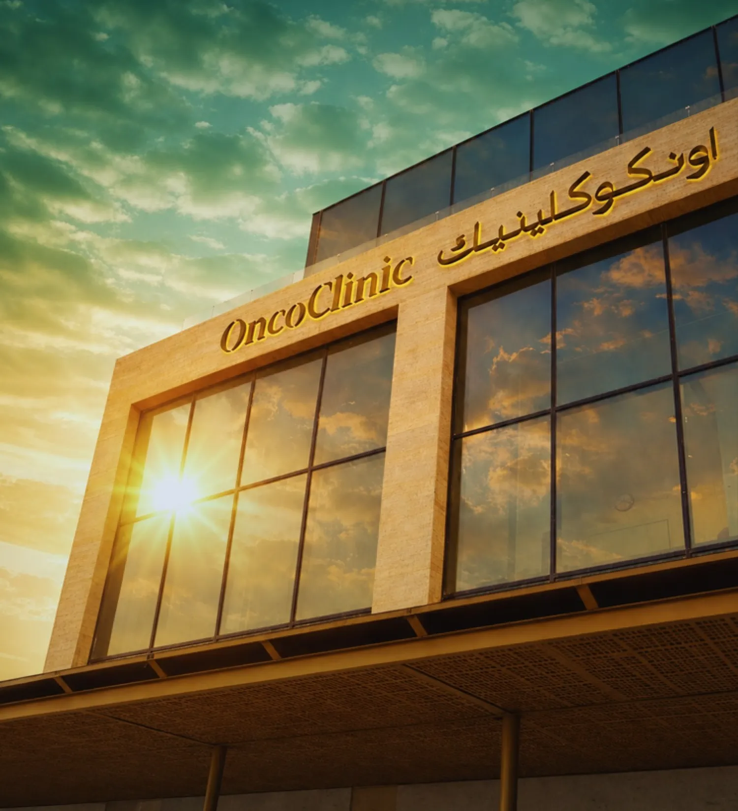 تدشين «أونكوكلينيك»... أول مركز بالرياض مختص بتشخيص وعلاج كل أنواع السرطان