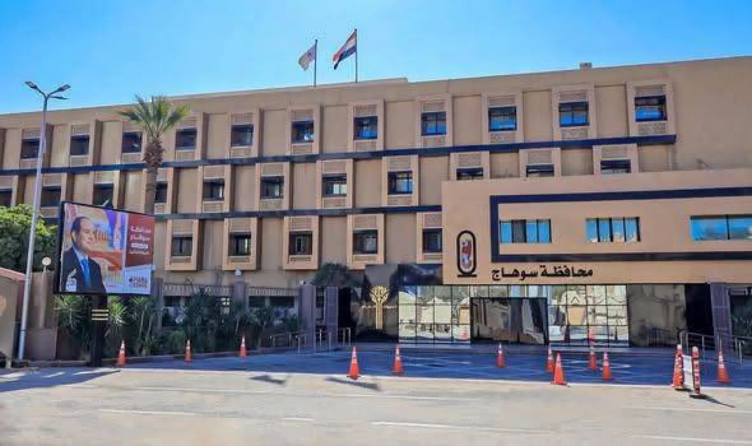 محافظة سوهاج (فيسبوك)