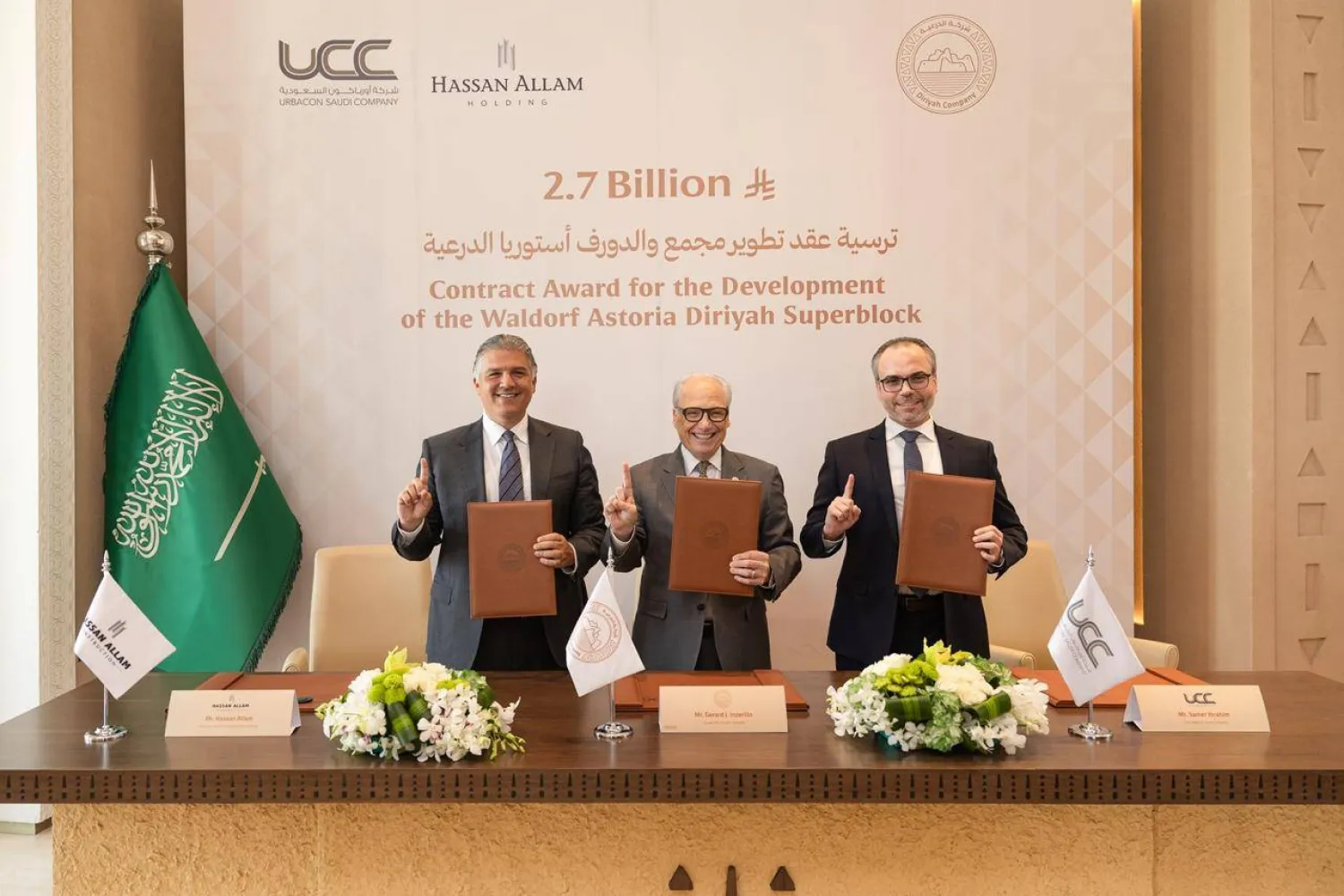 حسن علام وجيري إنزيريلو وسامر إبراهيم خلال مراسم توقيع المشروع (الشرق الأوسط)