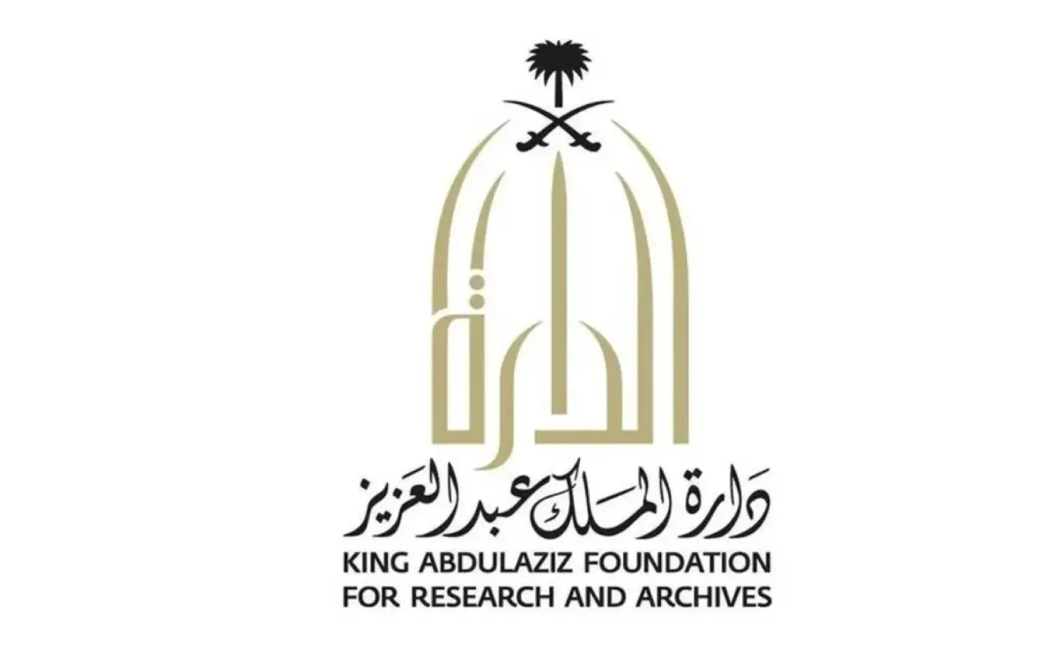 Darah Launches Global Digital Access to Saudi Historical and Cultural Resources