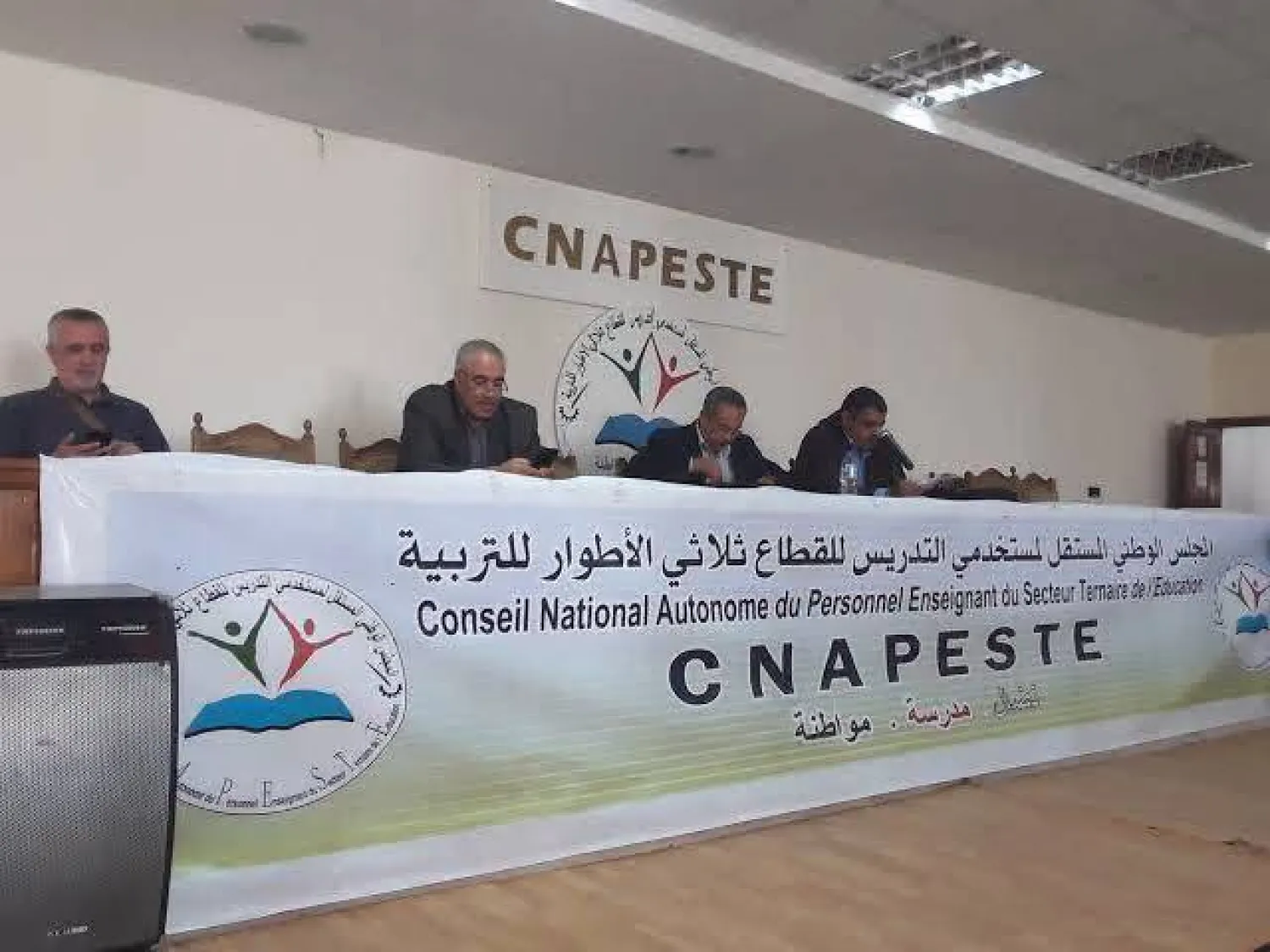 اجتماع قيادة «كنابست» (إعلام النقابة)