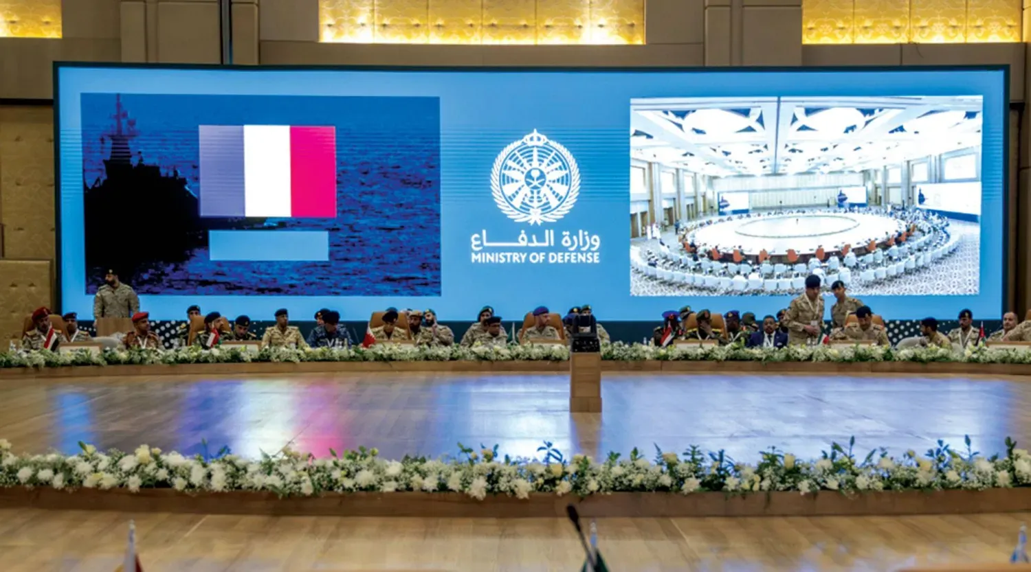 Katılımcılar, deniz güvenliğine karşı artan tehditleri görüştü (Suudi Arabistan Savunma Bakanlığı)