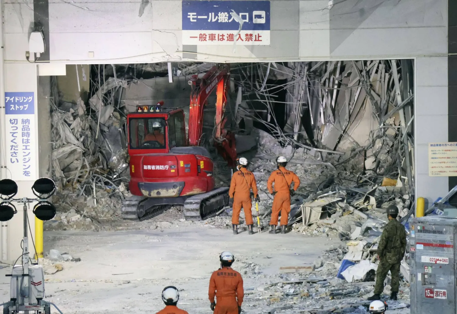 Heavy machinery removes debris at AEON Mall, which was damaged by an explosion following an earthquake, in Kashima, Kumamoto Prefecture, southern Japan, Friday, July 31, 2026. (Kyodo News via AP) 