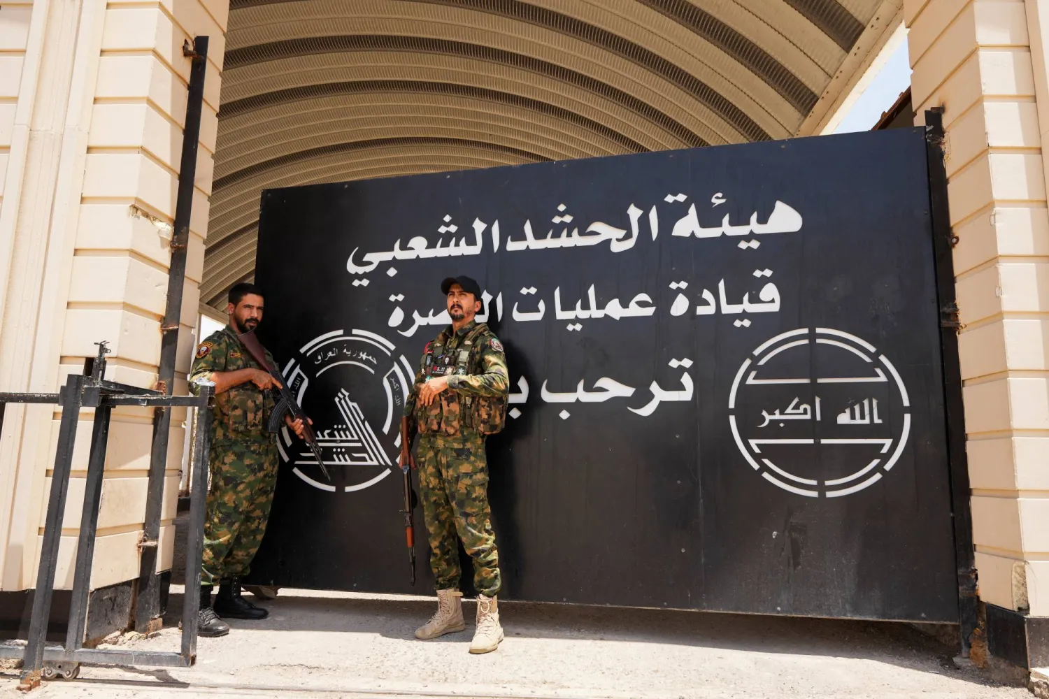 مقر قيادة «الحشد الشعبي» في البصرة (رويترز)