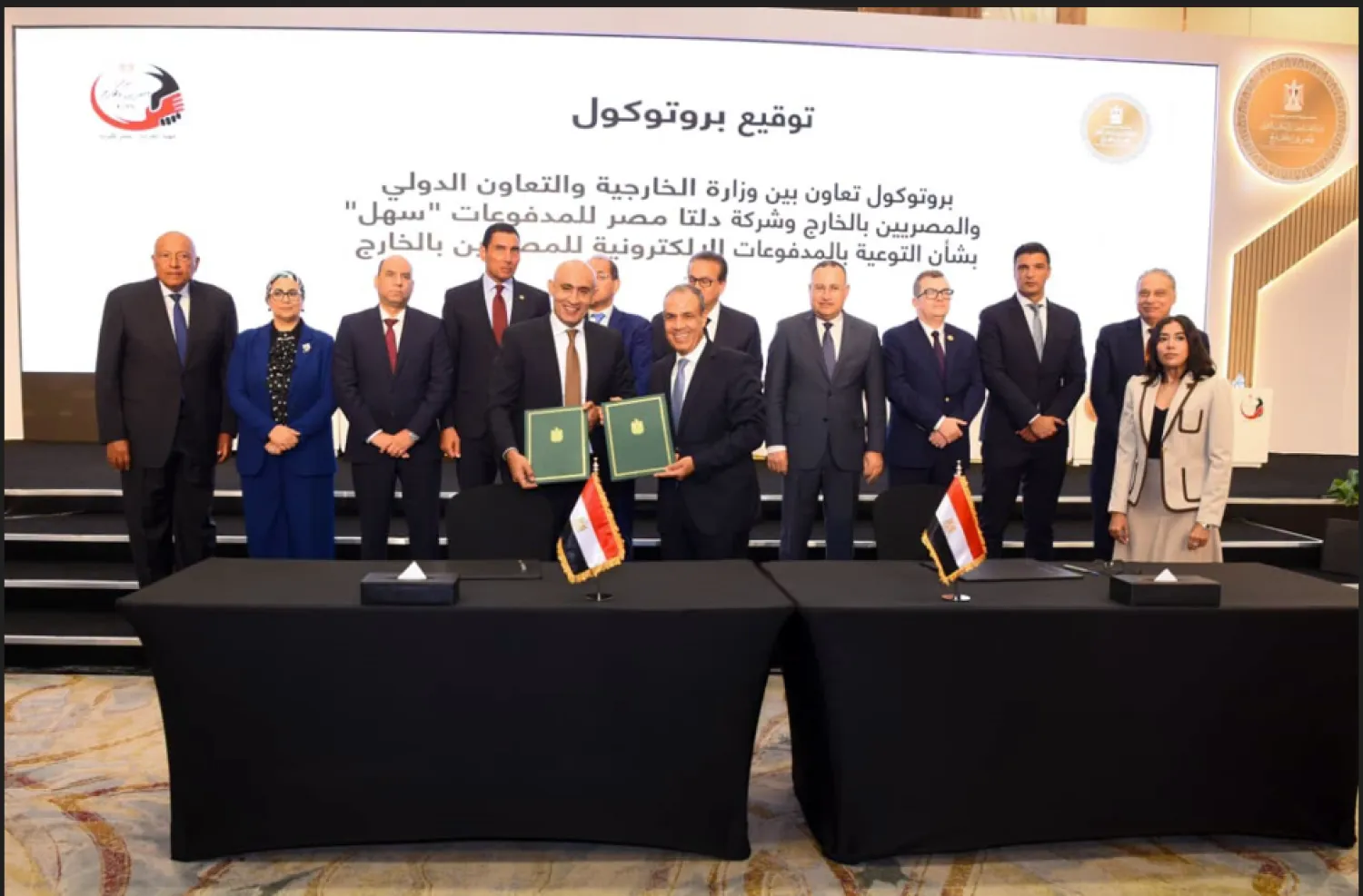 إطلاق مبادرات للمصريين بالخارج الأحد من بينها «معاشك بكرة بالدولار» (صفحة وزارة الخارجية على «فيسبوك»)