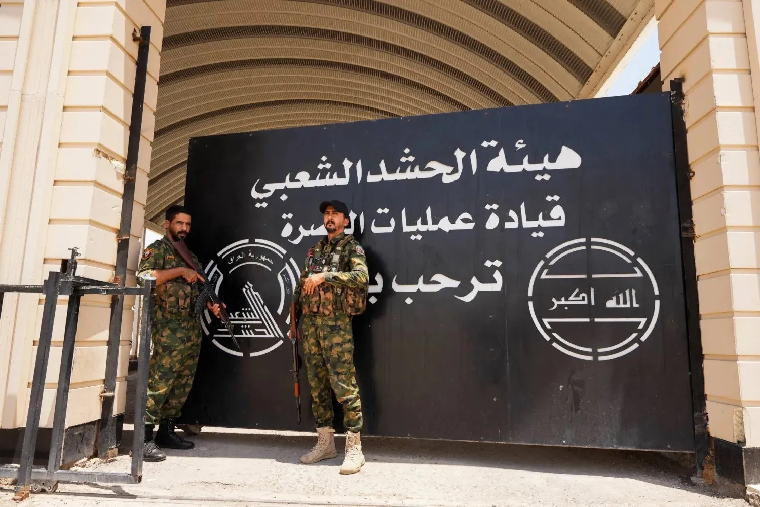 The headquarters of Iraq’s Popular Mobilization Forces (PMF) in Basra. (Reuters) 