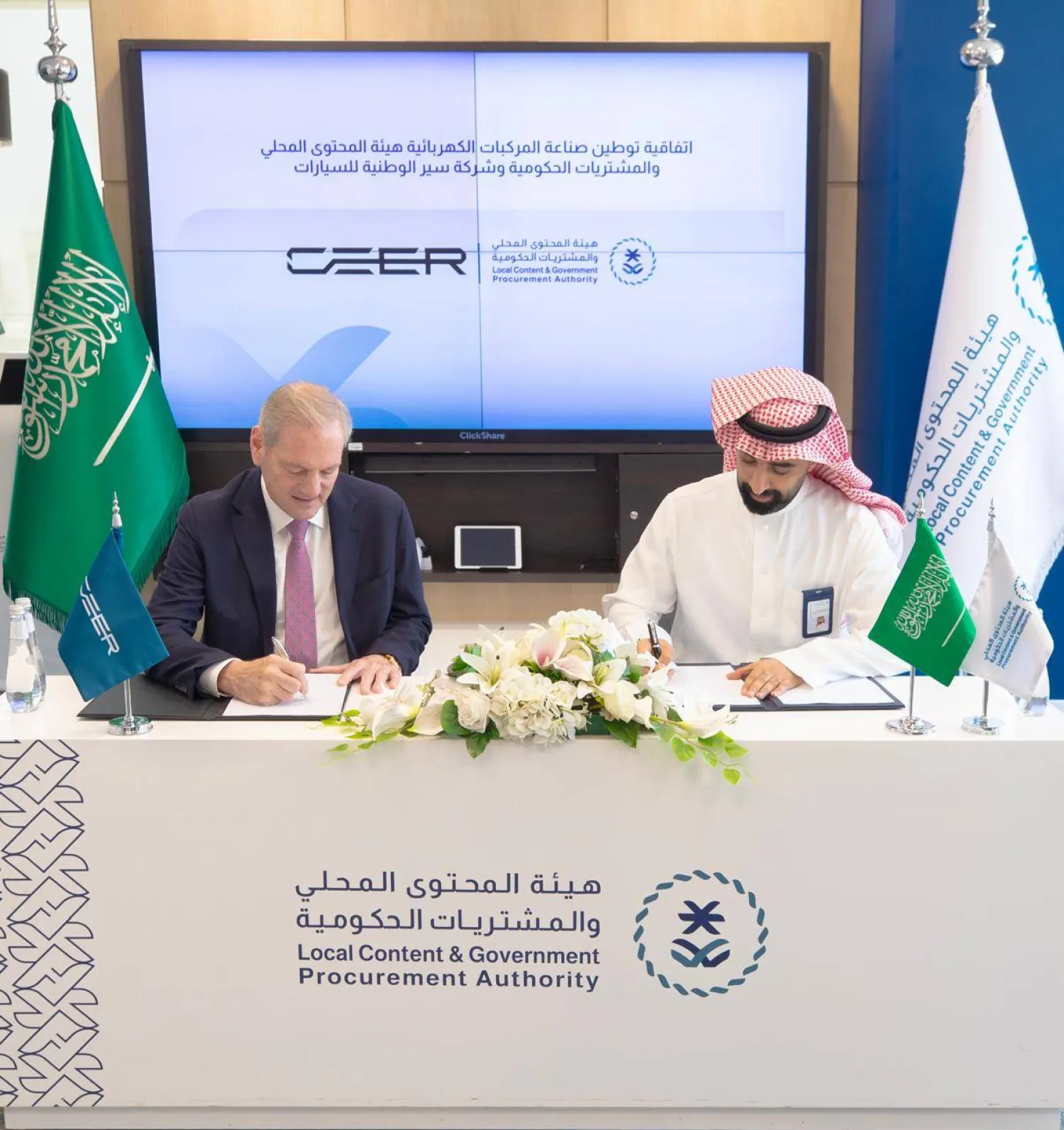 جانب من توقيع الاتفاقيات بين هيئة المحتوى المحلي والمشتريات الحكومية مع شركة «سير الوطنية للسيارات» (الشرق الأوسط)