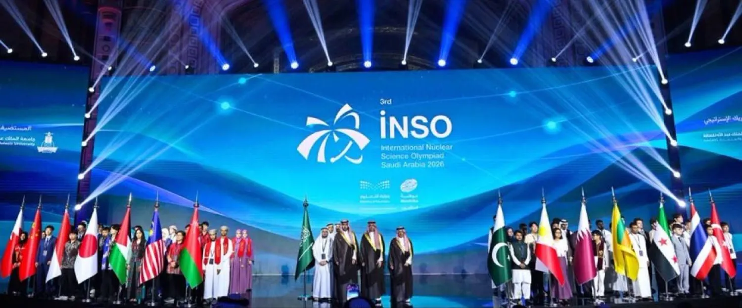 طلاب يمثلون 19 دولة خلال افتتاح أولمبياد العلوم النووية الدولي 2026 في جدة (موهبة)