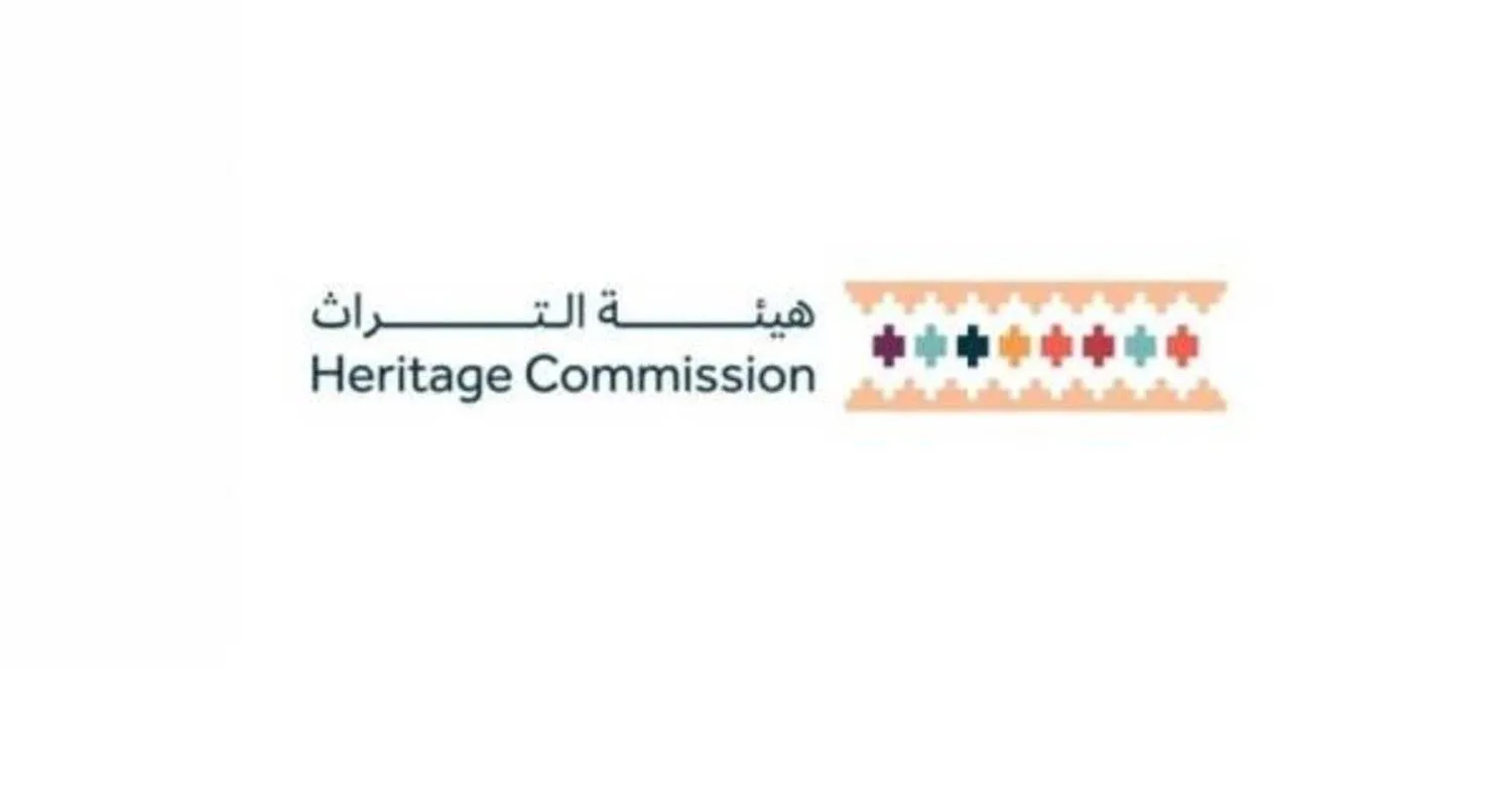 The Saudi Heritage Commission logo