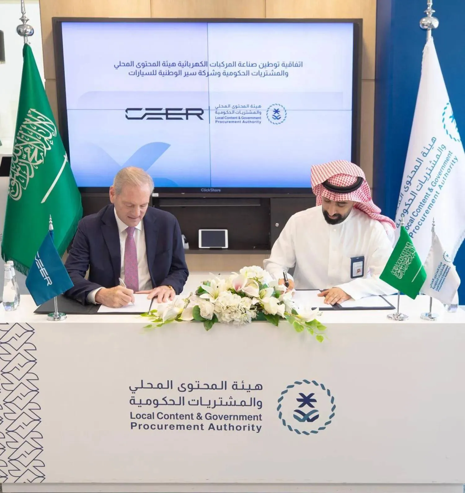 The agreements are part of both parties’ efforts to advance Saudi Arabia’s local content agenda (Asharq Al-Awsat)