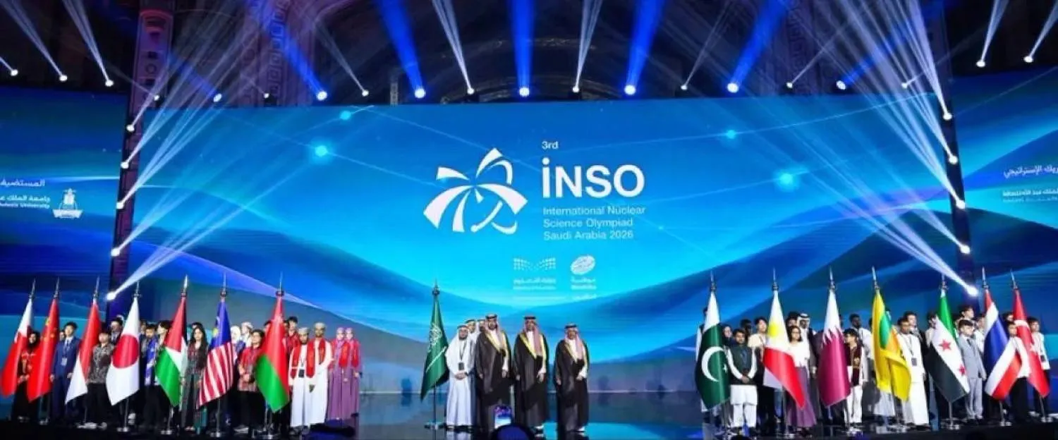 The launch of the 3rd edition of INSO 2026 with students from 19 countries (Mawhiba)