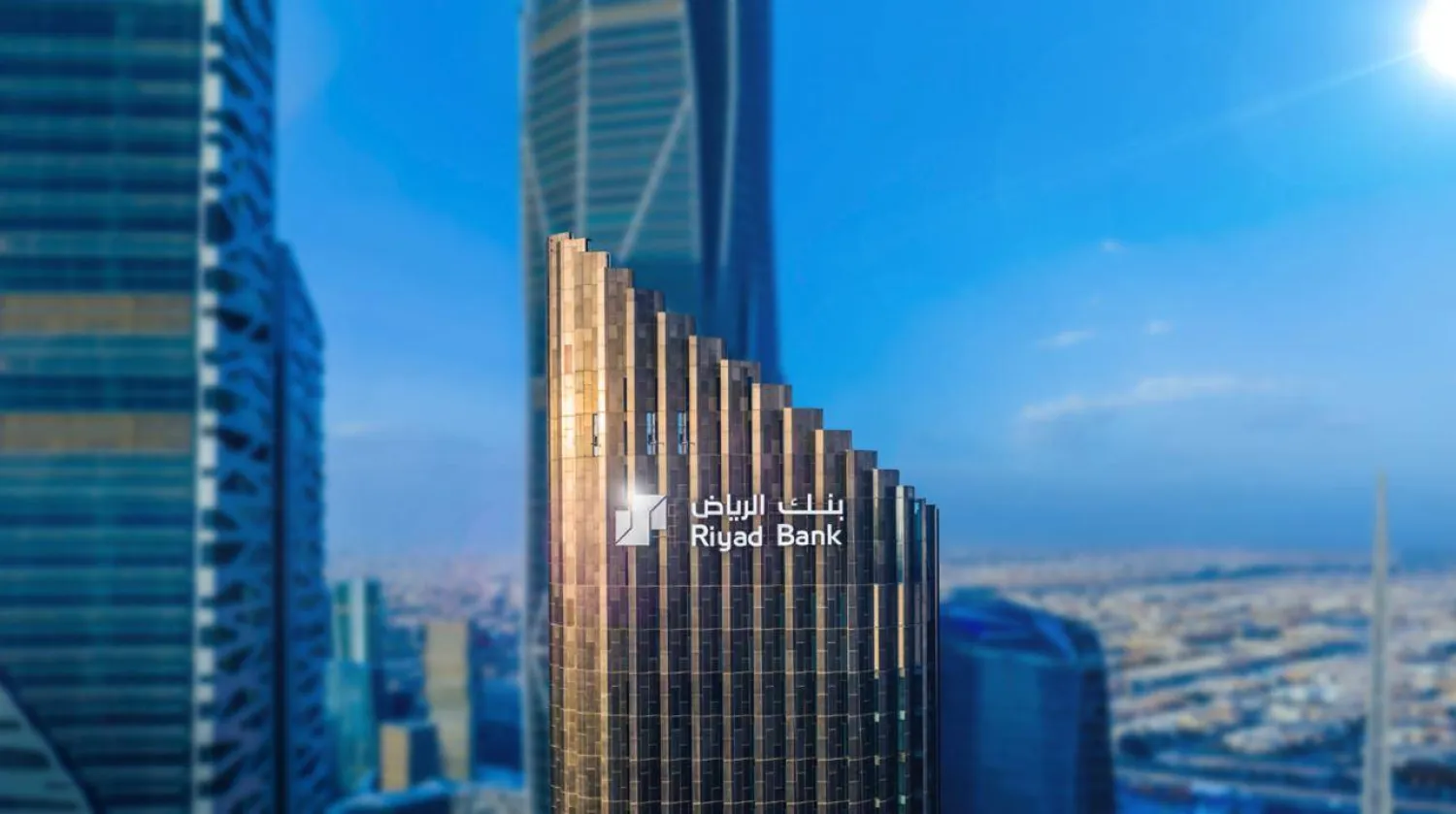«بنك الرياض» يرسم مستقبل القطاع المالي في عام الذكاء الاصطناعي