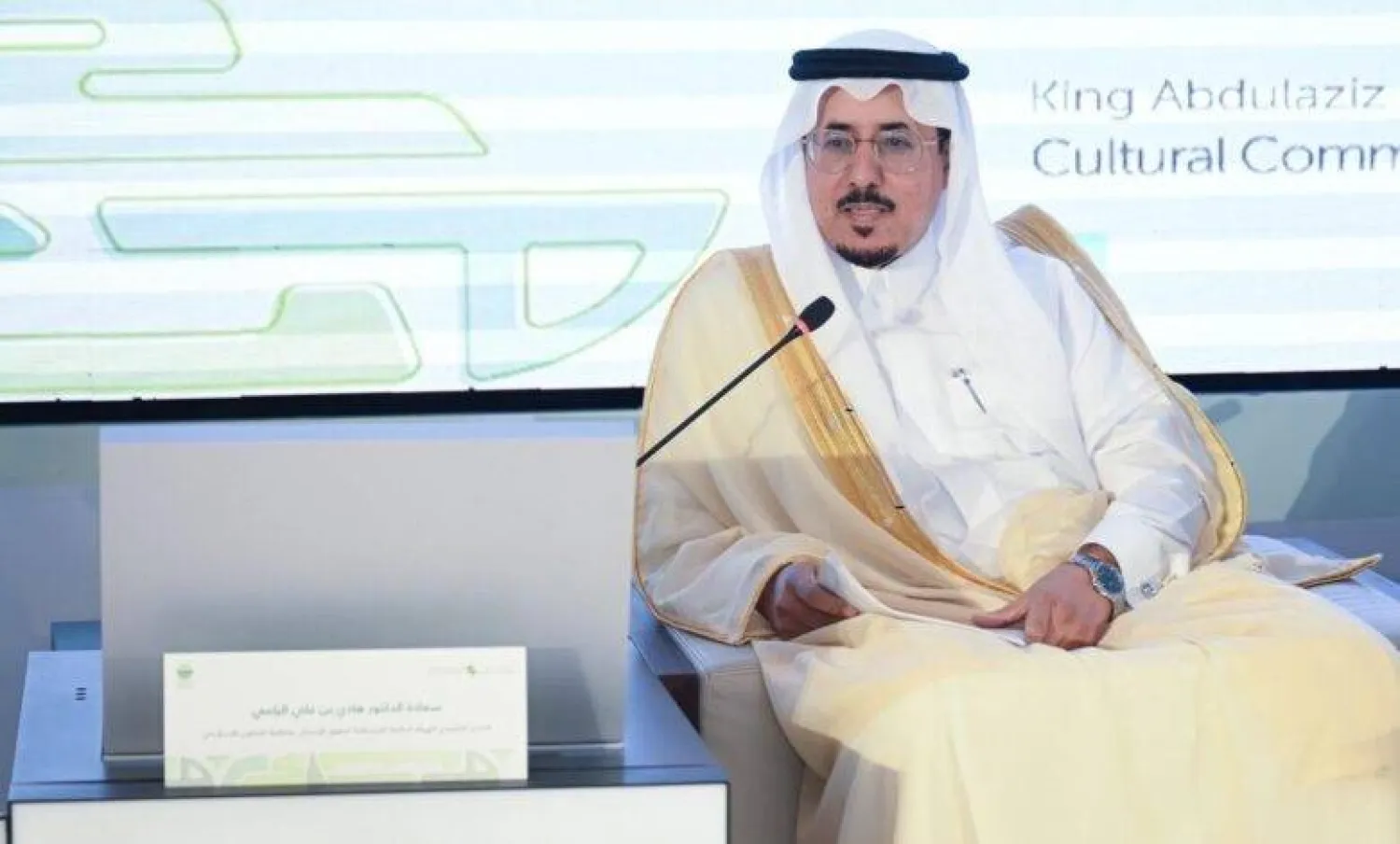 الدكتور هادي اليامي المدير التنفيذي للهيئة الدائمة المستقلة لحقوق الإنسان لمنظمة التعاون الإسلامي (الشرق الأوسط)