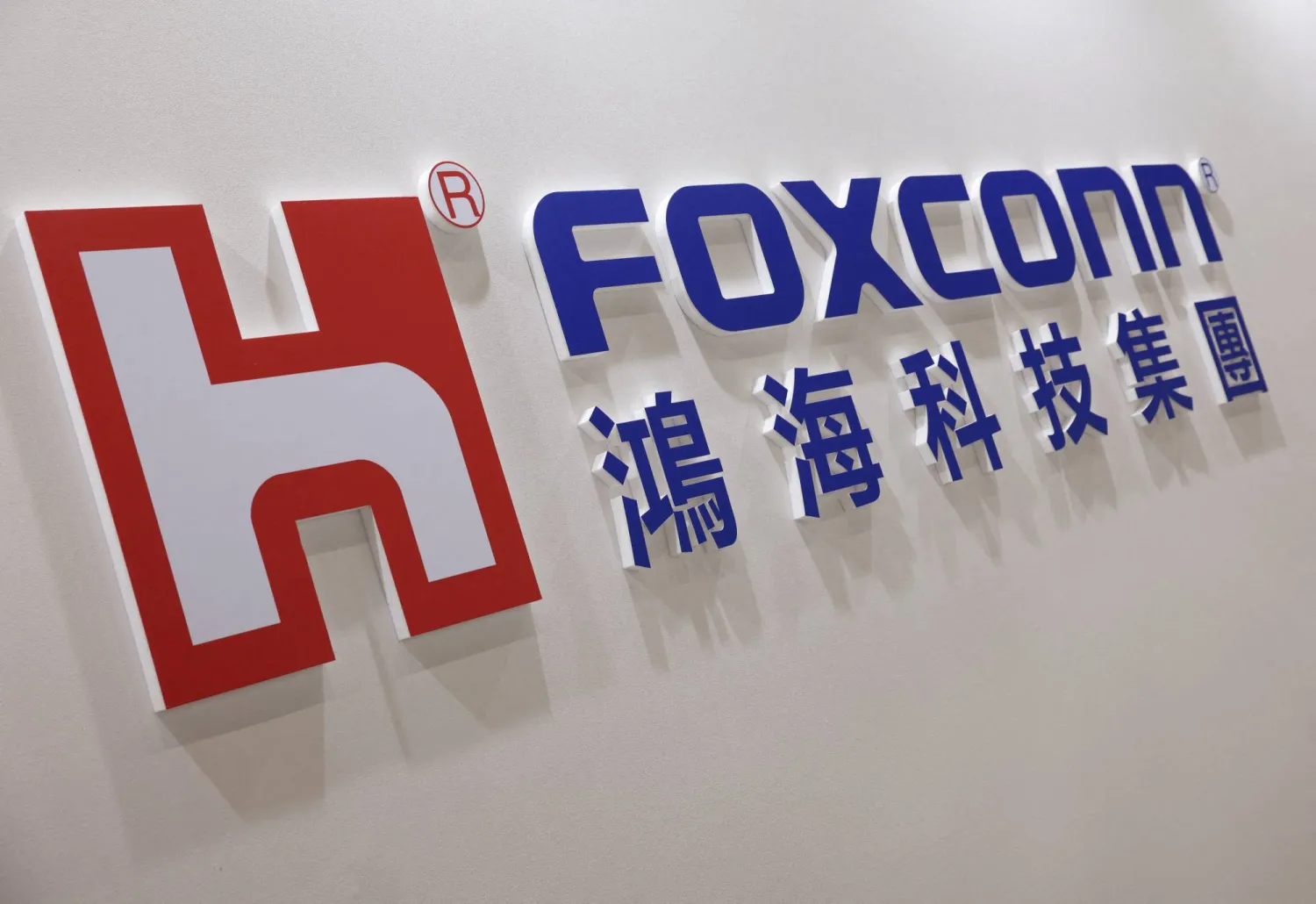 FILE PHOTO: A signage at Foxconn booth at the International Automobile & Motorcycle Parts & Accessories Show (AMPA) trade show in Taipei, Taiwan, April 14, 2026. REUTERS/Edgar Su/File Photo