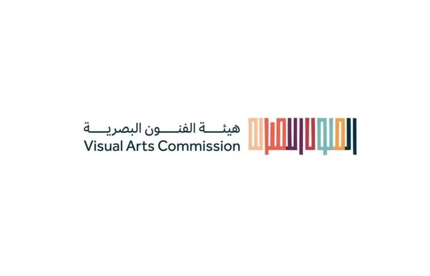 The Saudi Visual Arts Commission logo