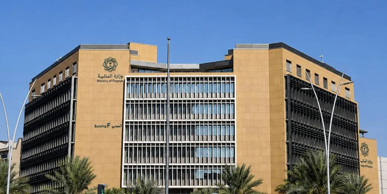 مبنى وزارة المالية السعودية في العاصمة الرياض (واس)