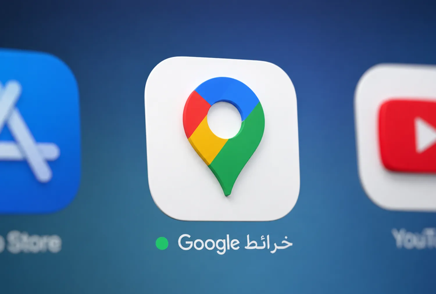 «جيمناي» يلخص أبرز المعلومات والنصائح قبل الزيارة (غوغل)