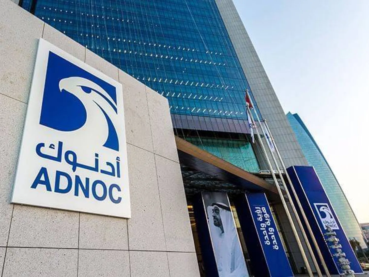 ADNOC's headquarters in the UAE capital, Abu Dhabi (WAM)