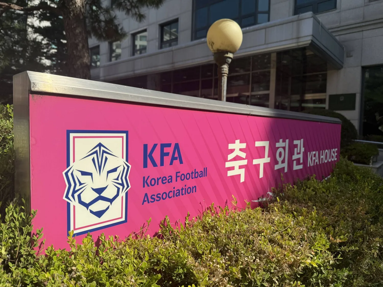 07 August 2026, South Korea, Seoul: A sign stands outside the offices of the Korea Football Association (KFA) in Seoul. Photo: Fabian Kretschmer/dpa