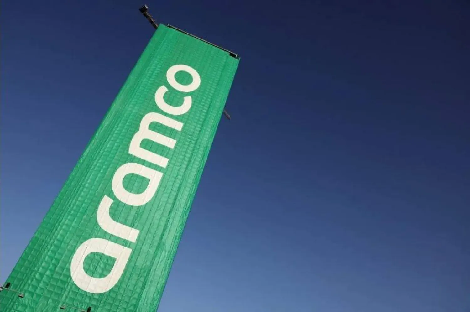 Aramco logosu (AFP)