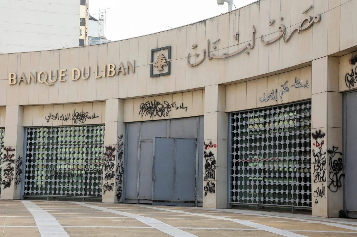 مقر مصرف لبنان في بيروت (رويترز)