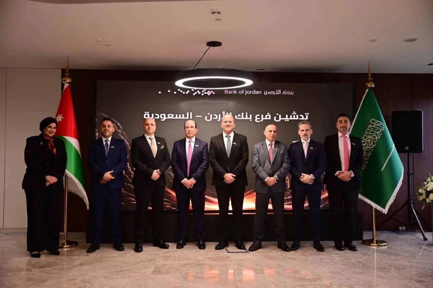 A group photo of Bank of Jordan officials following the inauguration ceremony for the bank’s first branch in Riyadh. (Asharq Al-Awsat)