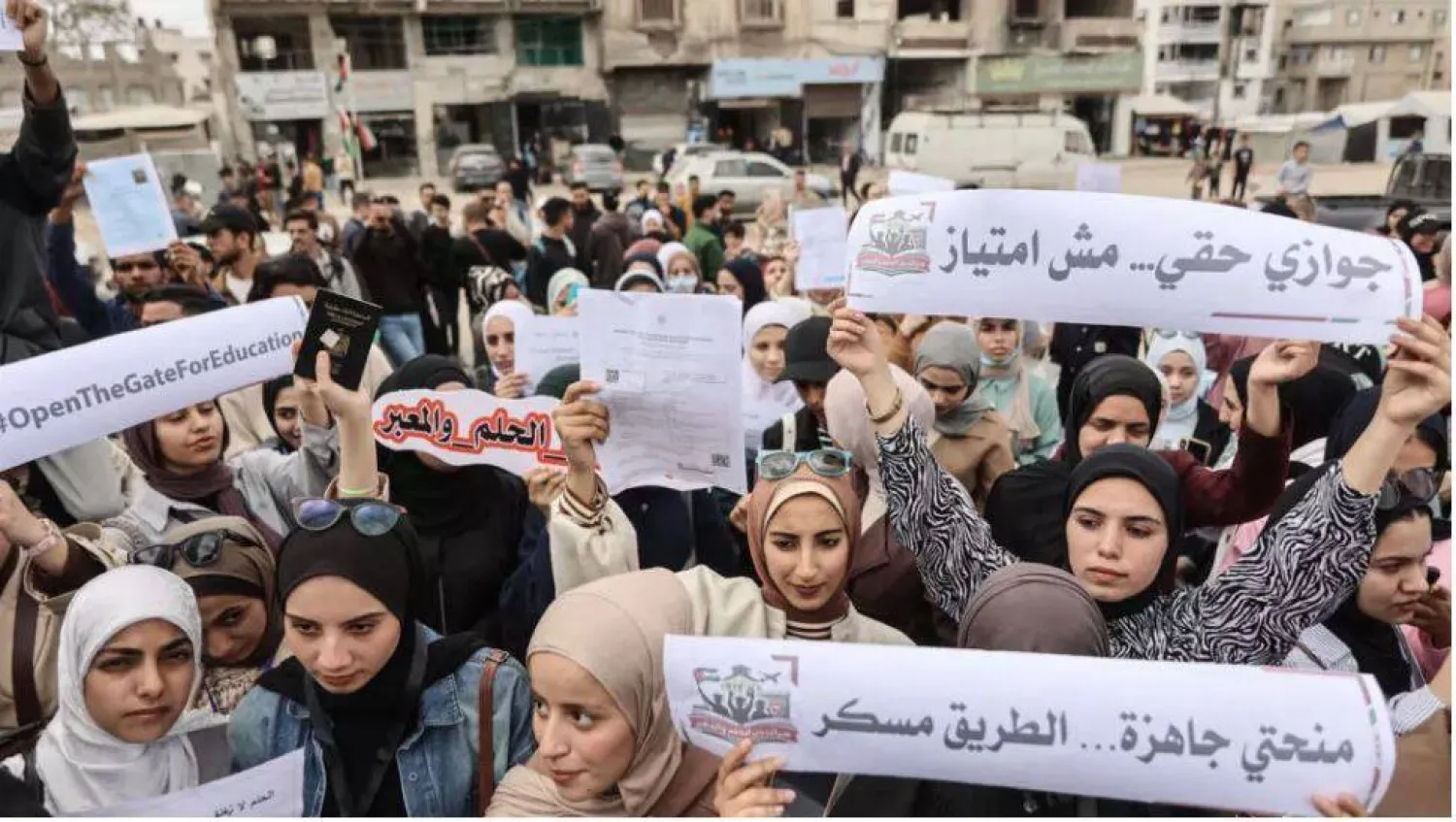 طلاب فلسطينيون يرغبون في الدراسة بإيطاليا وتركيا وهولندا وألمانيا وبلجيكا يواجهون تأخيرات غير مبررة (أرشيفية - أ.ف.ب)