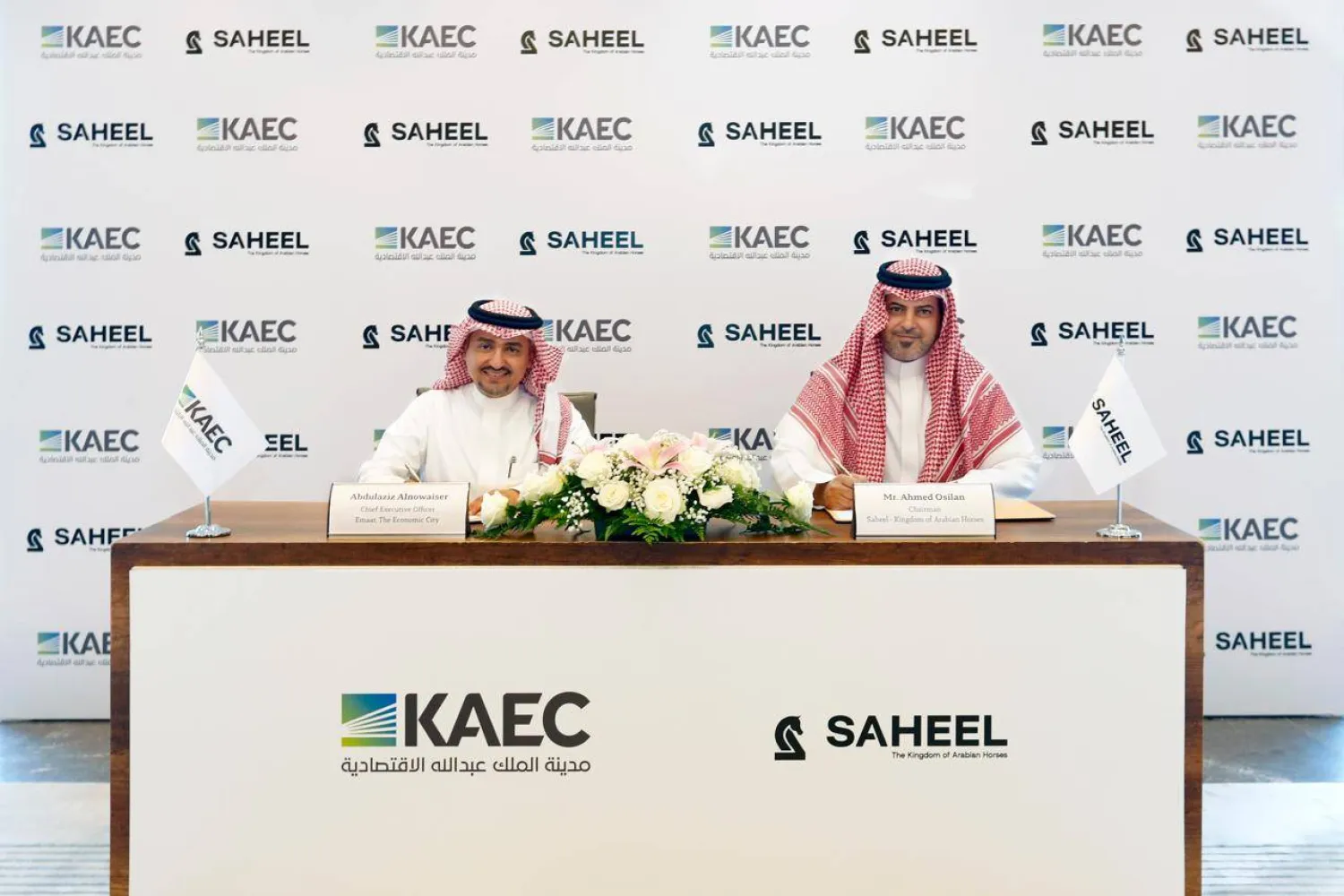أتمت «مدينة الملك عبد الله الاقتصادية» و«صهيل - مملكة الخيل العربي» صفقة بقيمة 263.5 مليون ريال (المدينة)