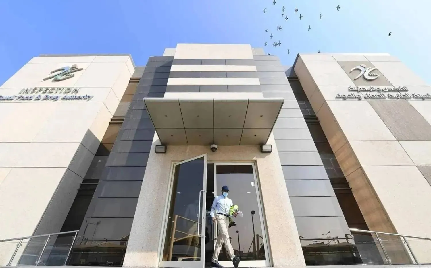 جهود سعودية مستمرة لتمكين المرضى من الوصول إلى الخيارات العلاجية الحديثة (واس)