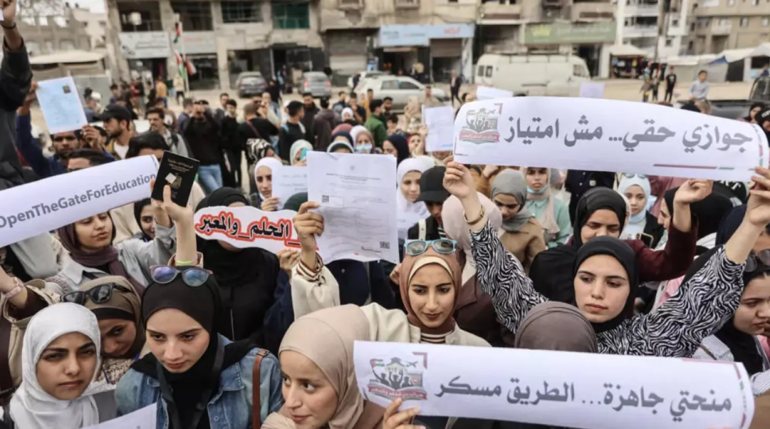 Palestinian students hoping to study in Italy, Türkiye, the Netherlands, Germany and Belgium face unexplained delays, students have told AFP © Omar AL-QATTAA / AFP/File