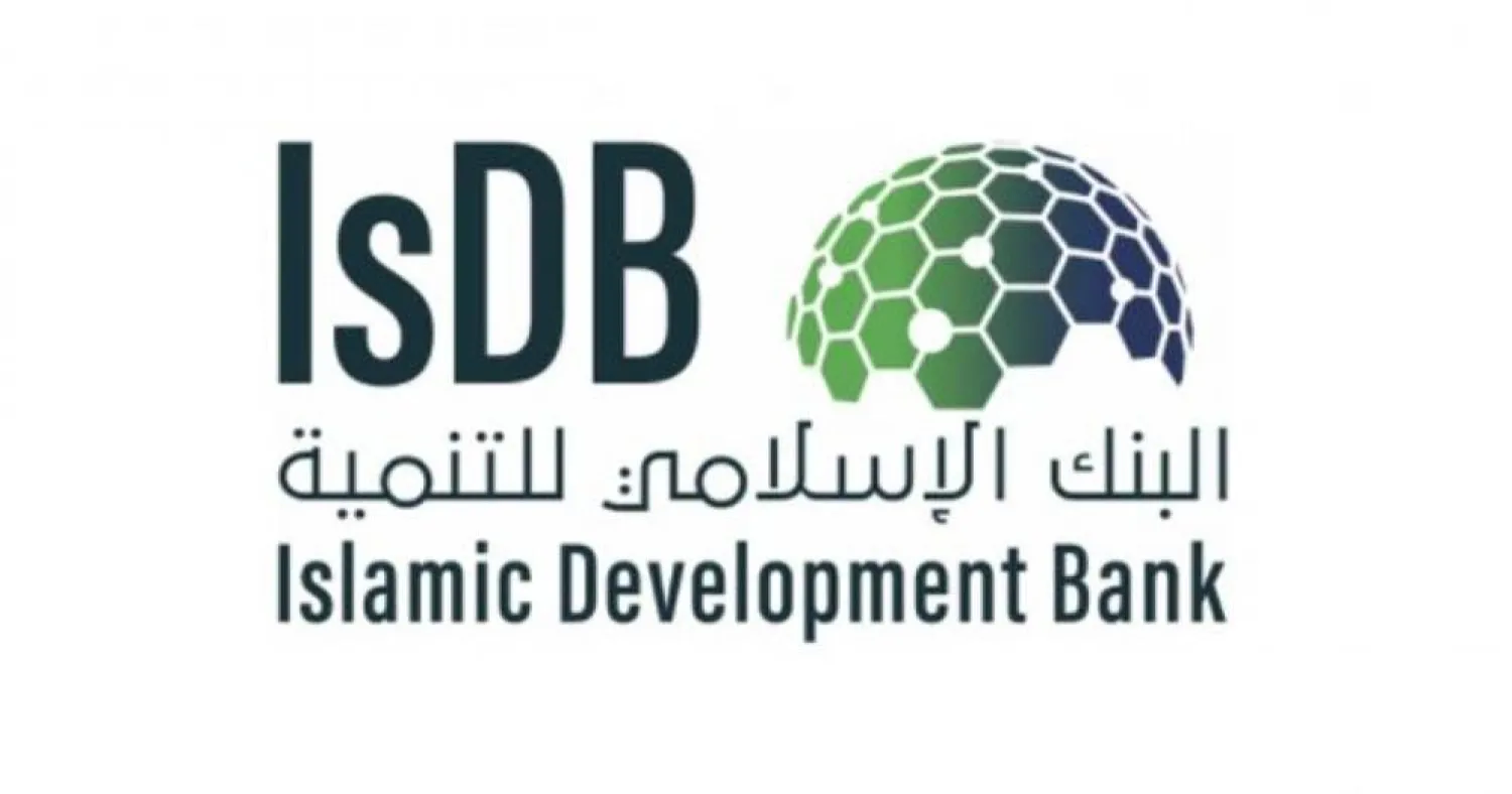 S&P Affirms IsDB’s 'AAA' Rating