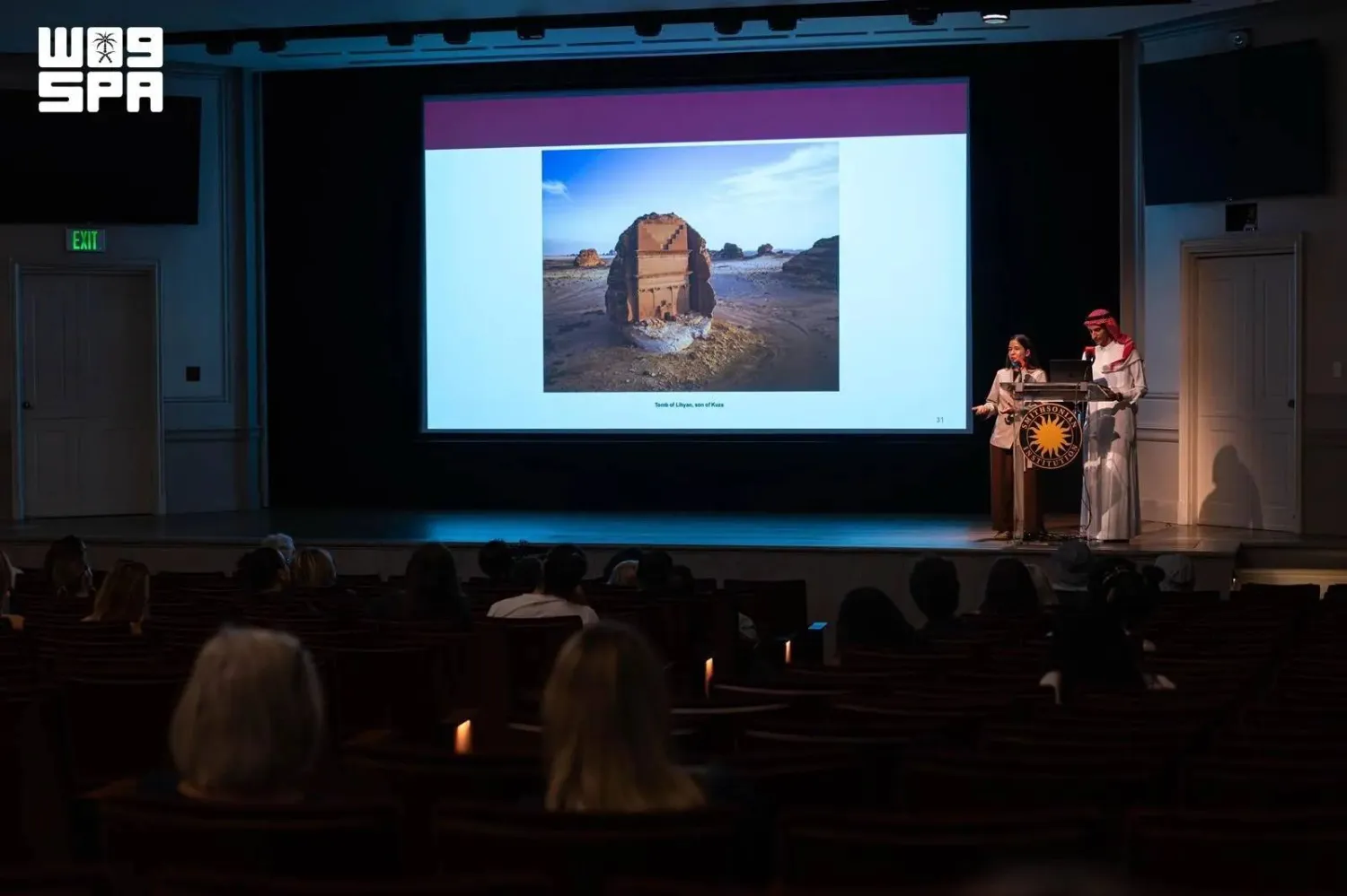 The initiative is part of the commission’s efforts to promote international cultural dialogue and highlight the region’s exceptional cultural heritage. (SPA)