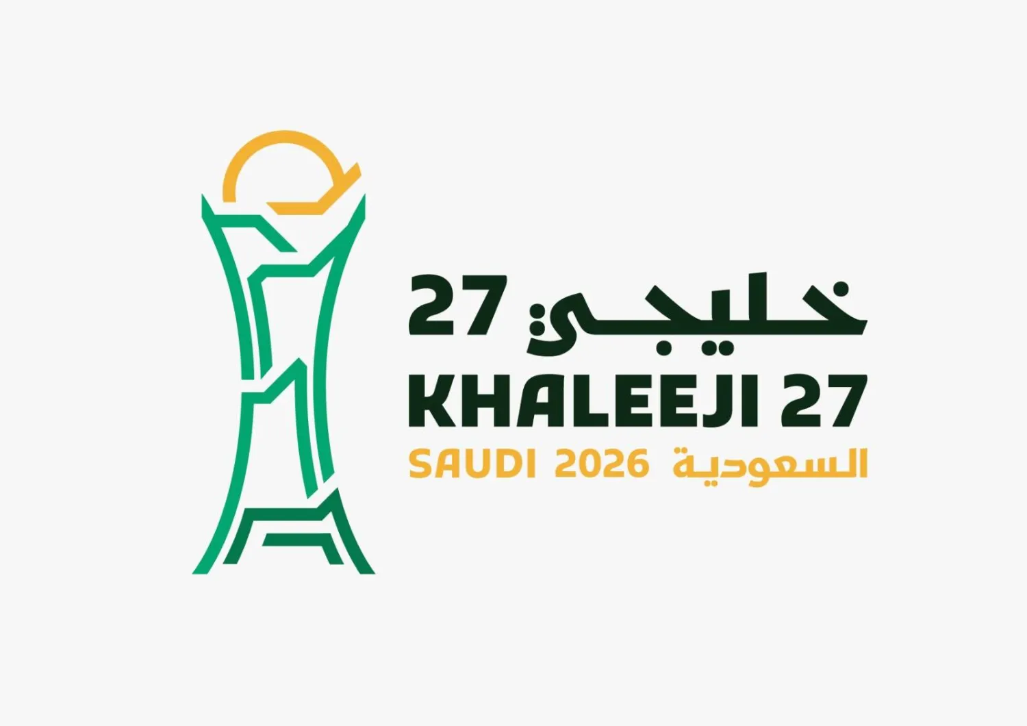 الاتحاد الخليجي لكرة القدم يعلن انطلاق مبيعات تذاكر مباريات بطولة كأس الخليج الـ27 (الاتحاد الخليجي)