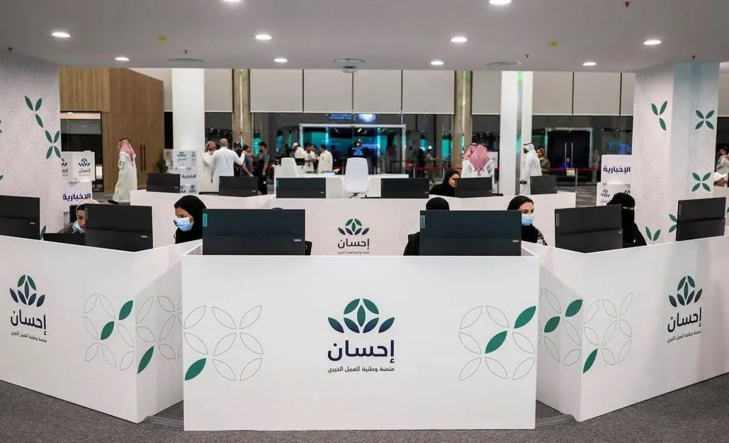 تكللت مسيرة منصة «إحسان» بصدور أمر ملكي بتحويلها إلى مؤسسة وكيان مستقل غير هادف للربح (واس)