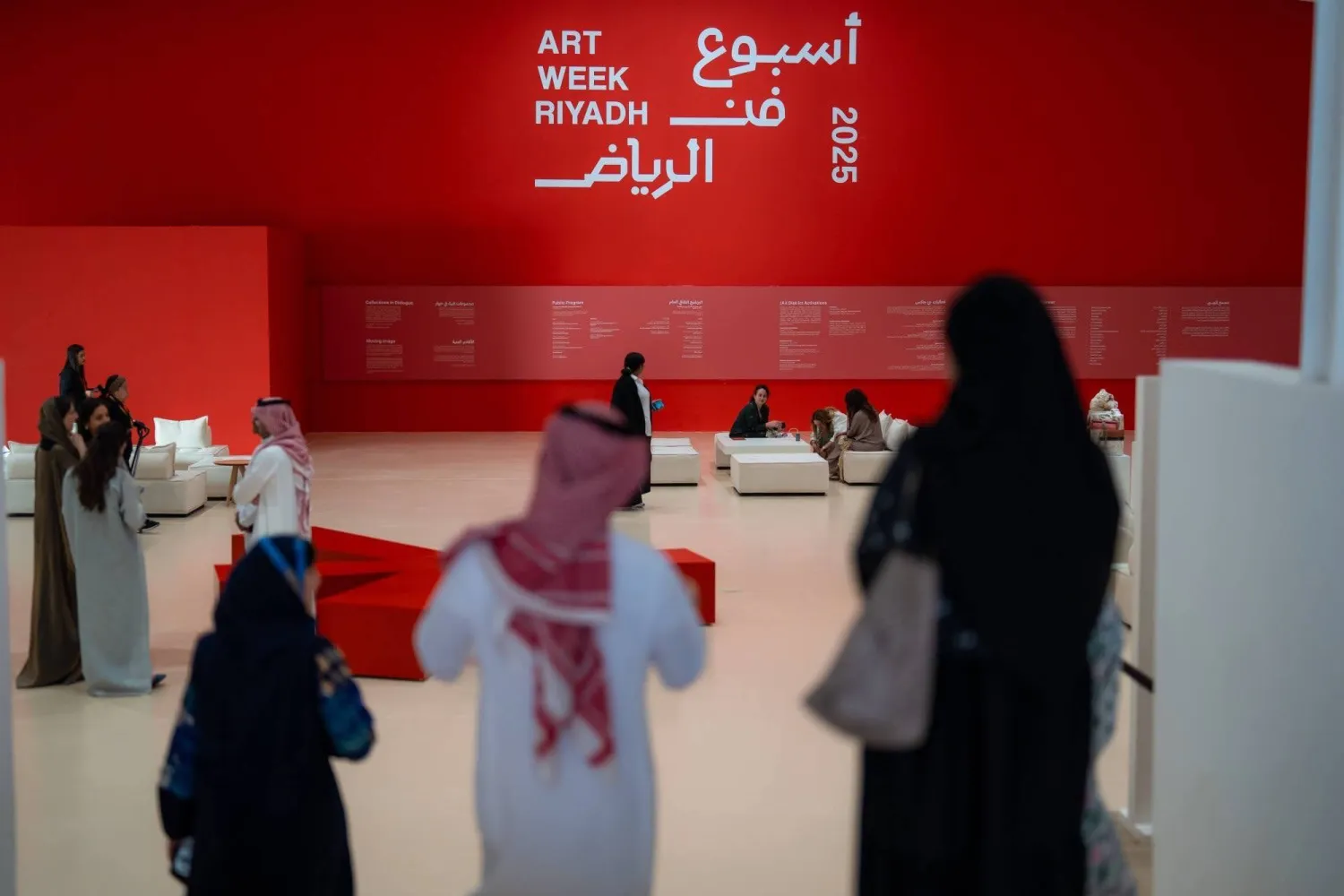 جاء التطور بقطاع الفنون السعودي على أثر 5 سنوات من التحولات العميقة في القطاع الثقافي السعودي (هيئة الفنون)