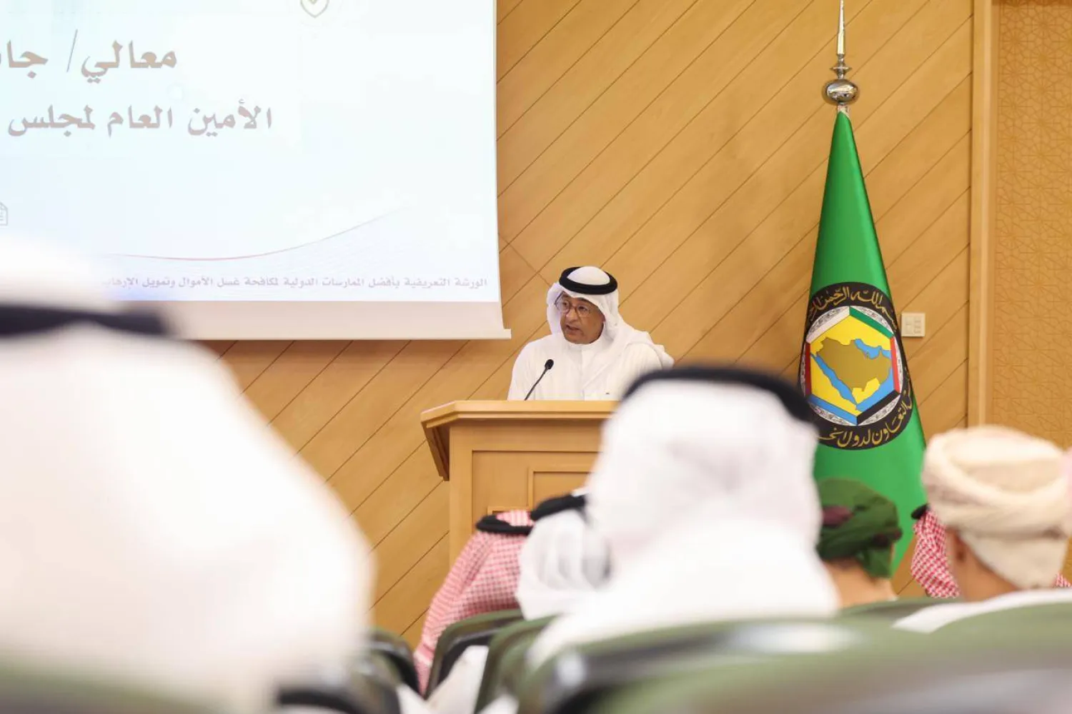Al-Budaiwi speaking to attendees at the introductory workshop on international best practices in combating money laundering and terrorist financing in Riyadh (GCC)