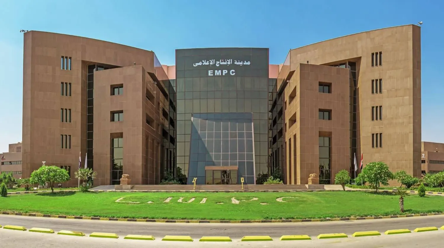 مدينة الإنتاج الإعلامي في مصر (فيسبوك)
