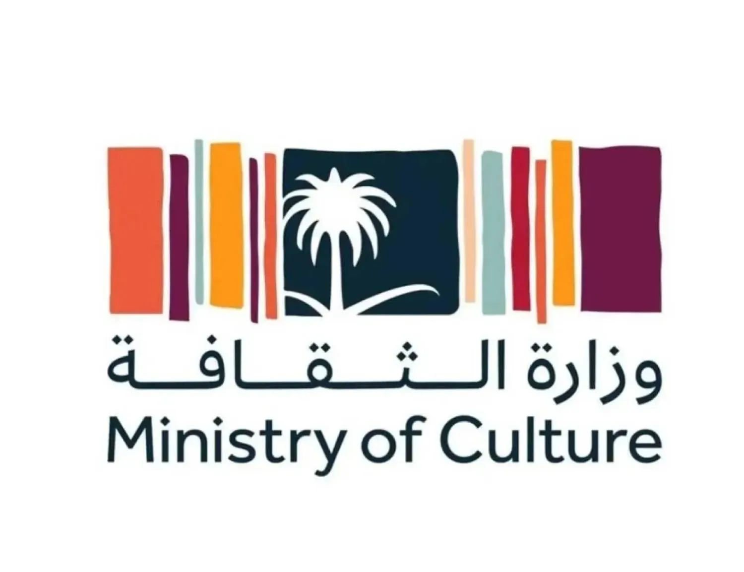 Saudi Arabia Establishes Cultural Center in Paris