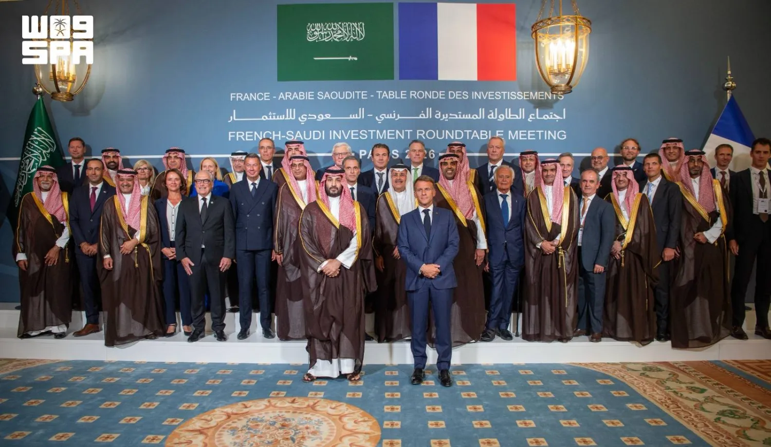 صورة جماعية للمشاركين في اجتماع الطاولة المستديرة الفرنسي - السعودي للاستثمار (واس)