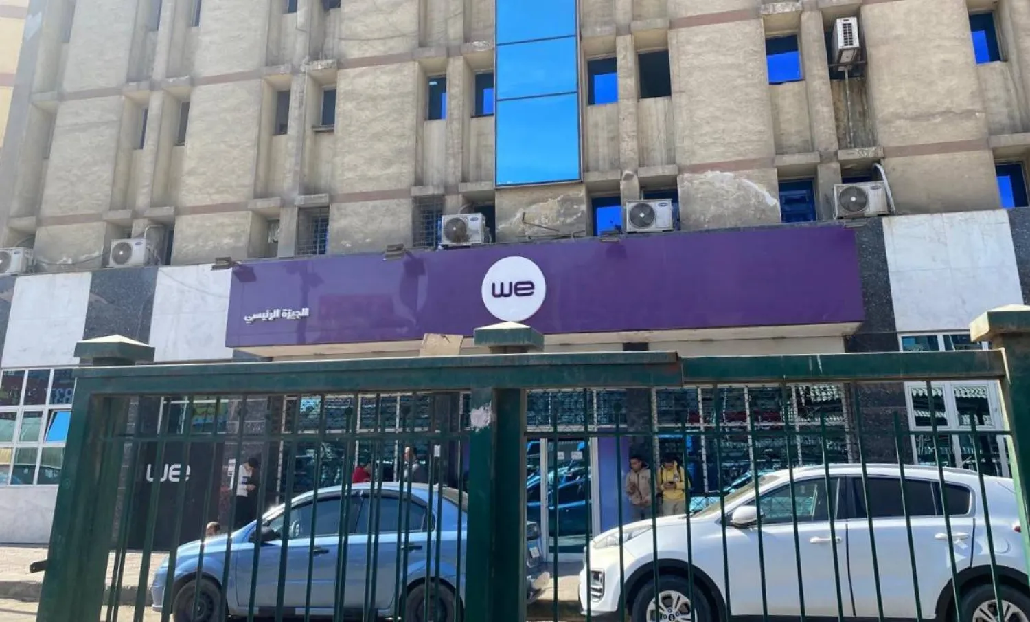مقر «الشركة المصرية للاتصالات» الرئيس بالجيزة (الشرق الأوسط)