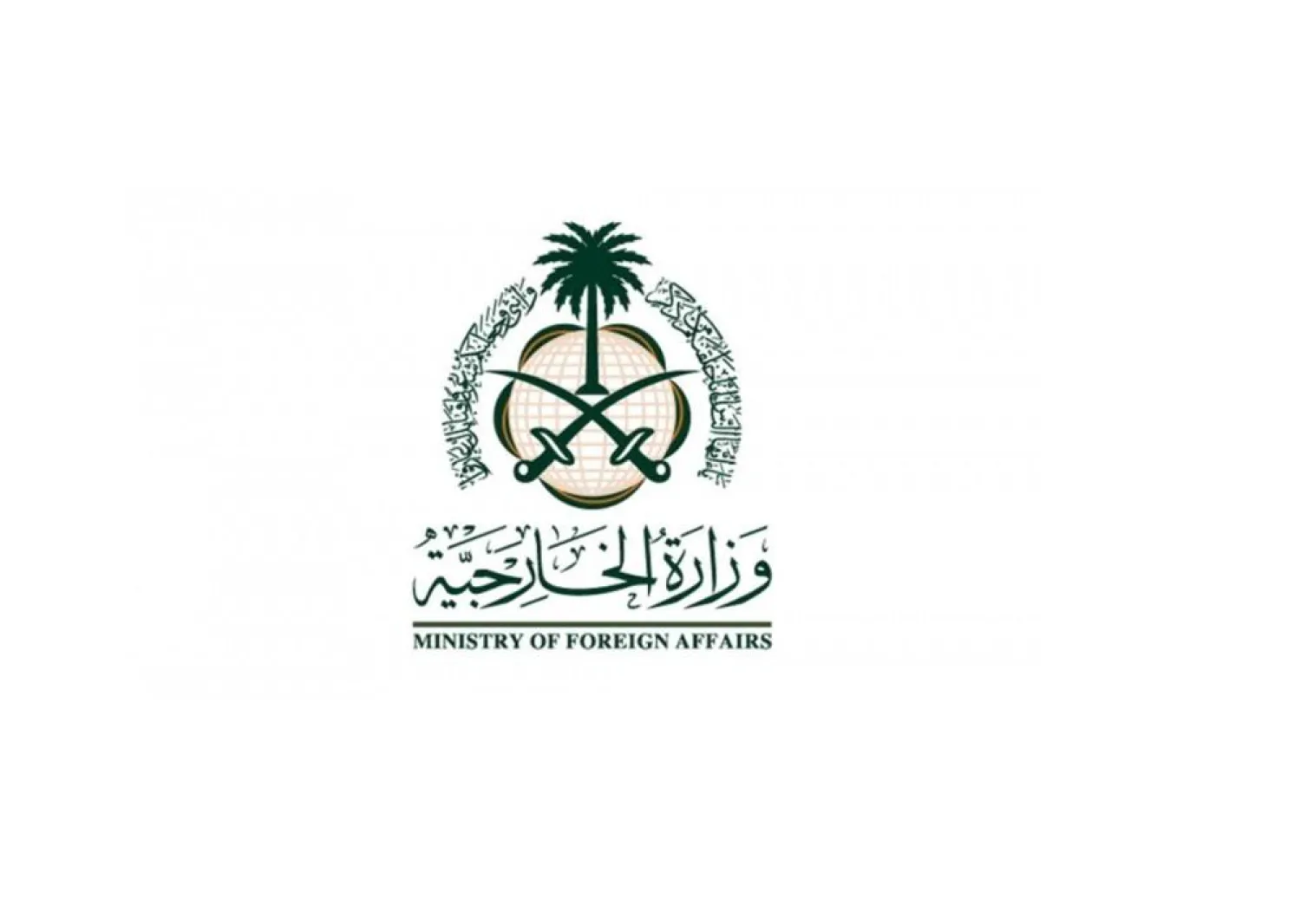 Saudi Arabia Welcomes Integration of SDF into Syrian Military Institutions