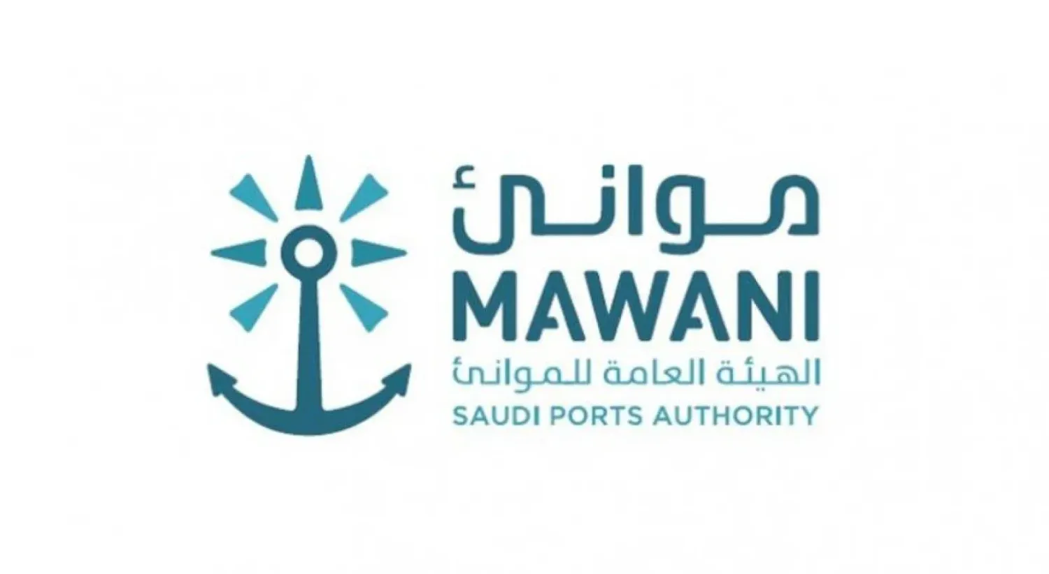 Mawani Adds 'RC2' Shipping Service to Jeddah Islamic Port