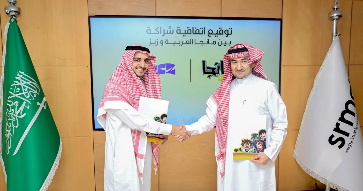 جرى توقيع الاتفاقية في مقر «مانجا العربية» بالرياض (الشرق الأوسط)