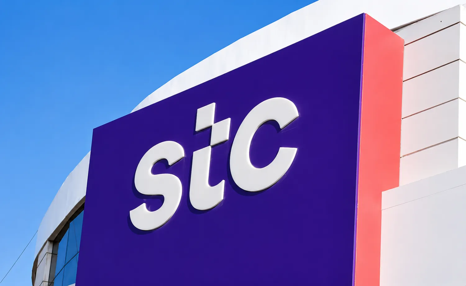 شعار مجموعة «stc» على أحد منشآتها (الشرق الأوسط)