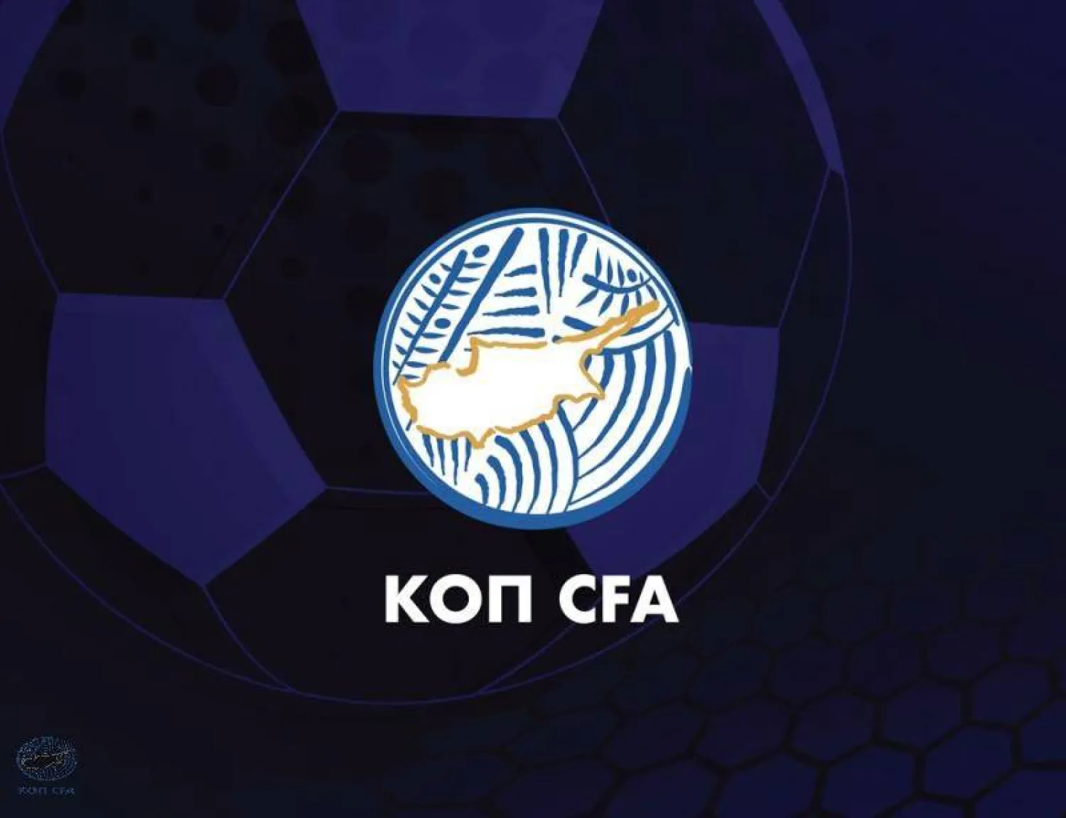الاتحاد القبرصي يطالب برحيل إنفانتينو عن رئاسة «فيفا» (الاتحاد القبرصي)
