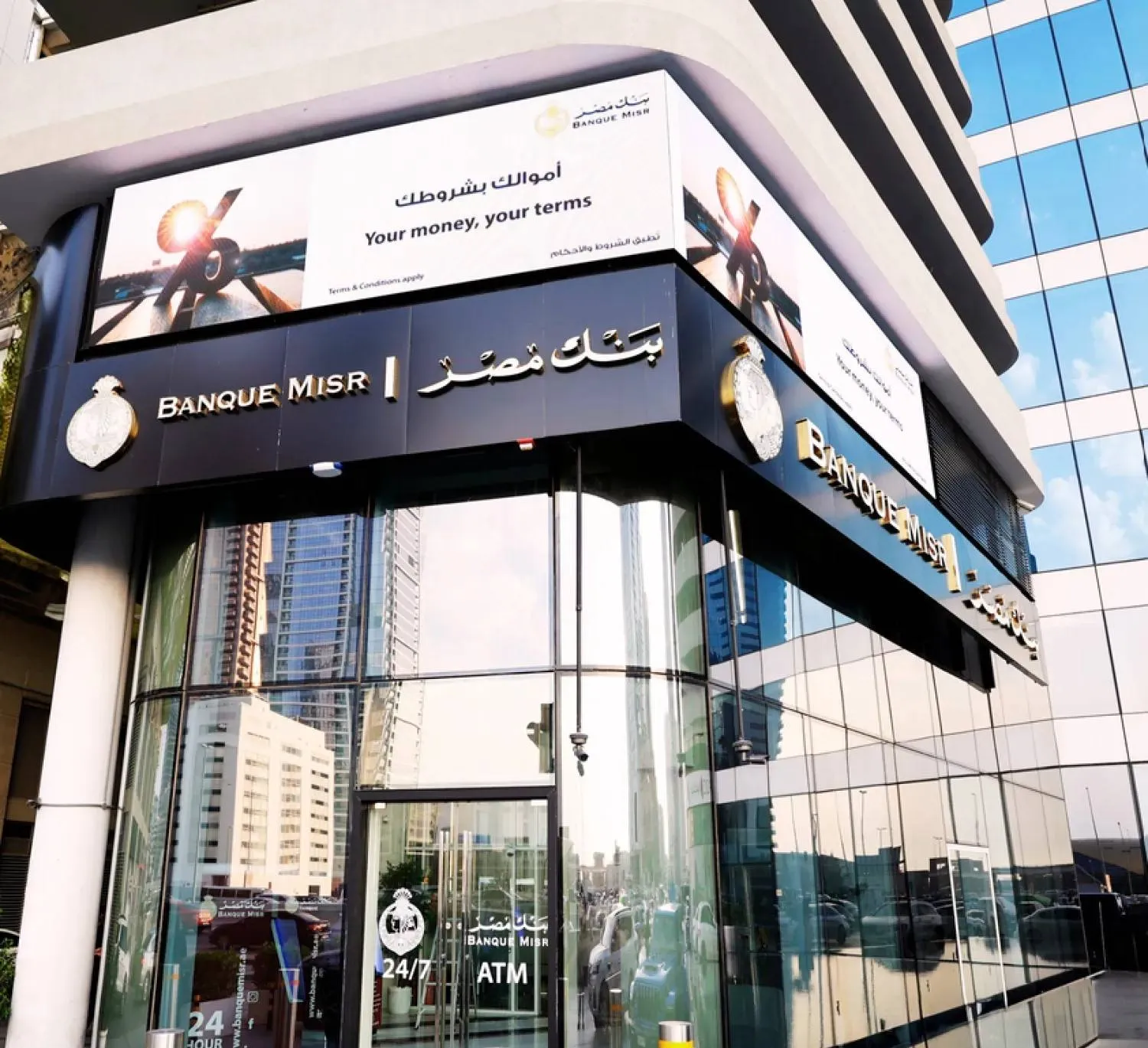 مقر بنك مصر فرع الإمارات (صفحة البنك الرسمية على «إنستغرام»)