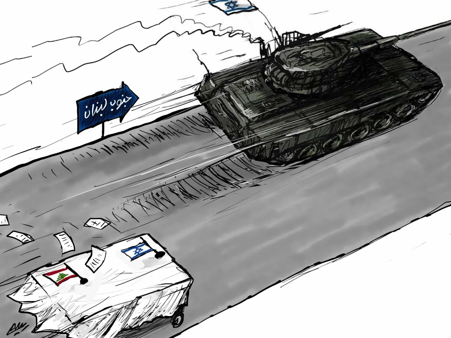 كاريكاتير